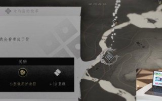 对马岛之魂家园所在怎么做