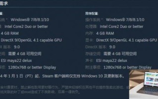 勇者与亡灵之都配置要求高吗