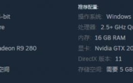 铁锈风云游戏进不去怎么办