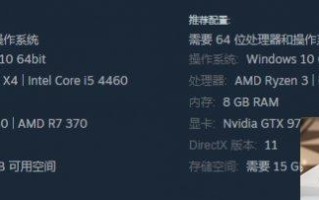 九日游戏配置要求高吗 九日游戏配置要求高吗