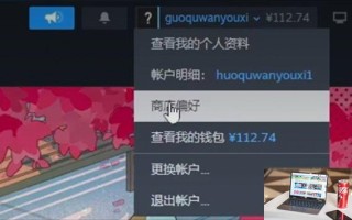 追踪猎人支持家庭共享吗