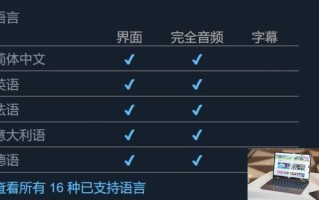 终极僵尸防御2怎么设置中文