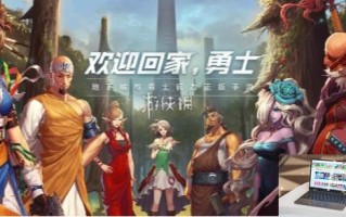 dnf手游临时保管箱装备怎么找回