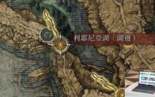 艾尔登法环癫火任务怎么完成