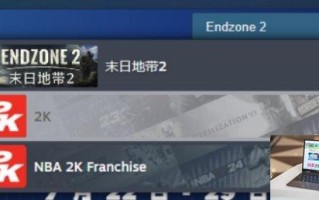 末日地带2steam英文名叫什么 末日地带2steam英文名叫什么