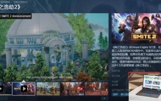 神之浩劫2什么时候出 神之浩劫2什么时候出