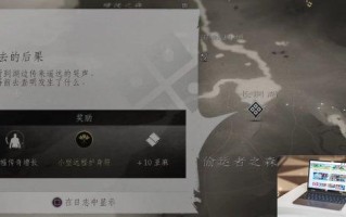 对马岛之魂失去的后果怎么做