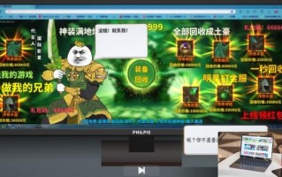 中国式网游心情崩溃怎么办