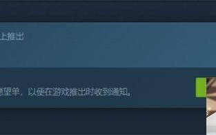 兽人领地什么时候发售 兽人领地什么时候发售
