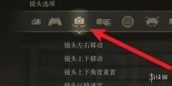 艾尔登法环运镜表现怎么关闭-第2张图片-游戏攻略日记