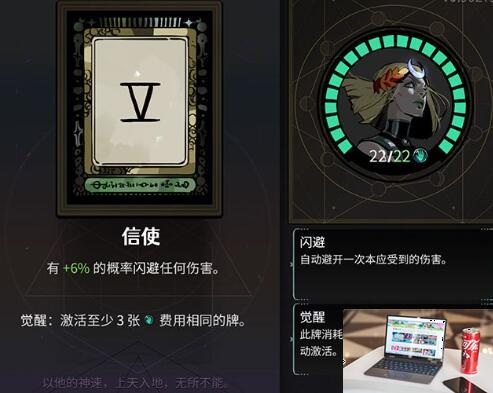 哈迪斯2阿卡那牌图鉴大全-第6张图片-游戏攻略日记