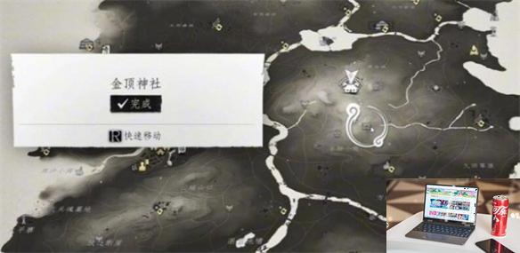 对马岛之魂天照大神护符在哪-第2张图片-游戏攻略日记