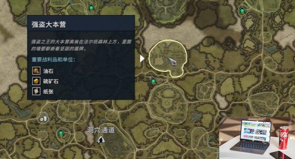夜族崛起地图机制介绍-第5张图片-游戏攻略日记