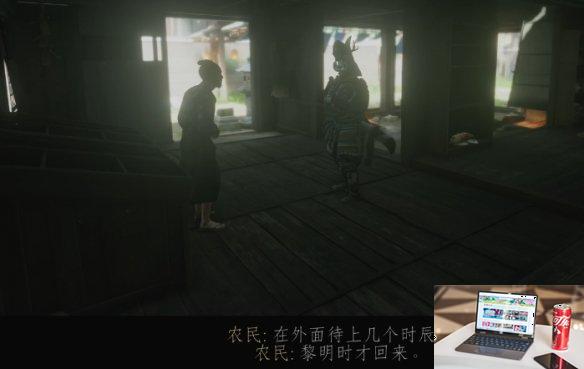 对马岛之魂圣物深埋怎么做-第3张图片-游戏攻略日记