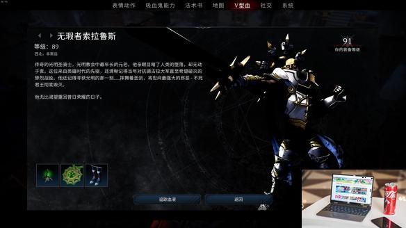 夜族崛起恐怖异兽在哪-第8张图片-游戏攻略日记