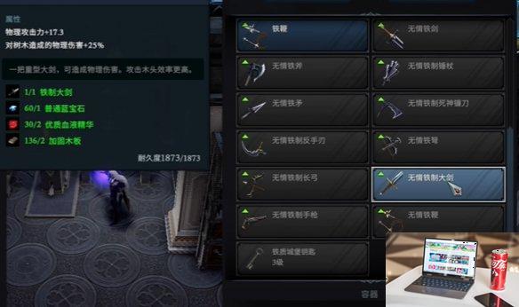 夜族崛起武器机制介绍-第1张图片-游戏攻略日记