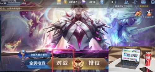 王者荣耀10v10无cd怎么开-第2张图片-游戏攻略日记