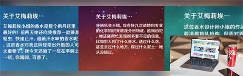 原神调香师什么属性-第2张图片-游戏攻略日记