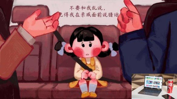 喜丧图文攻略 游戏介绍-第1张图片-游戏攻略日记