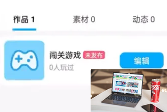 创游世界怎么用-第4张图片-游戏攻略日记