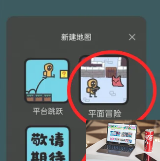 创游世界怎么用-第8张图片-游戏攻略日记