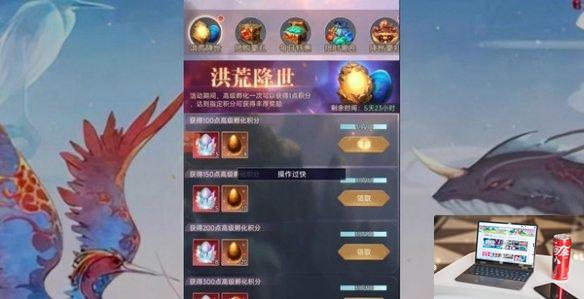山海经异兽录6月兑换码大全-第3张图片-游戏攻略日记