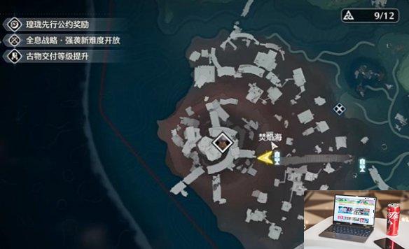 鸣潮永夜长明怎么获得-第2张图片-游戏攻略日记