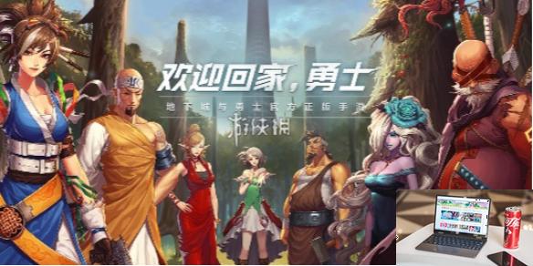 dnf手游临时保管箱装备怎么找回-第1张图片-游戏攻略日记