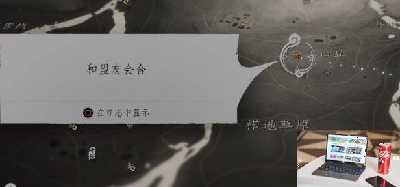 对马岛之魂神明的清静怎么做-第3张图片-游戏攻略日记