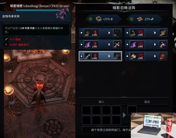 夜族崛起暗影召唤法阵怎么用-第2张图片-游戏攻略日记