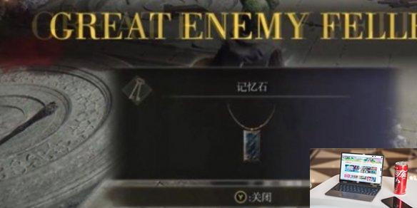 艾尔登法环红狼怎么打-第2张图片-游戏攻略日记