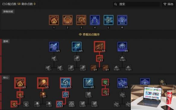 暗黑破坏神4S4法师开荒思路分享-第3张图片-游戏攻略日记