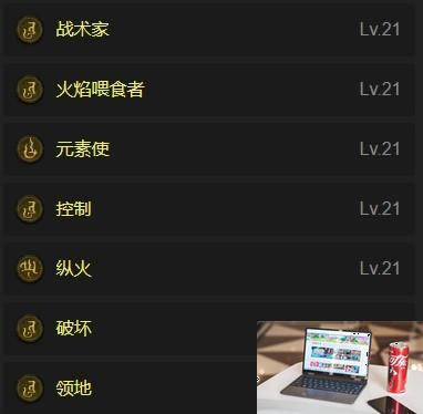 暗黑破坏神4S4法师开荒思路分享-第7张图片-游戏攻略日记