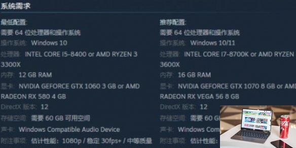 艾尔登法环界面闪退怎么回事-第2张图片-游戏攻略日记