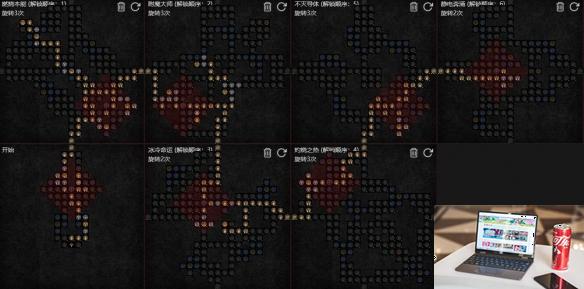 暗黑破坏神4S4法师开荒思路分享-第8张图片-游戏攻略日记