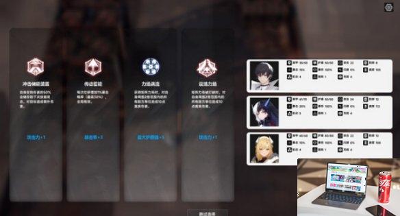 群星战纪深渊边境攻略 游戏简评-第2张图片-游戏攻略日记