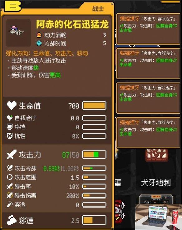 鸡械绿洲肌肉鼠怎么玩-第2张图片-游戏攻略日记