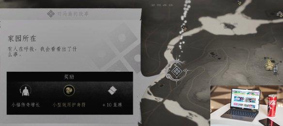 对马岛之魂家园所在怎么做-第1张图片-游戏攻略日记