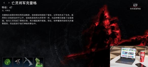夜族崛起骷髅教士怎么解锁-第2张图片-游戏攻略日记