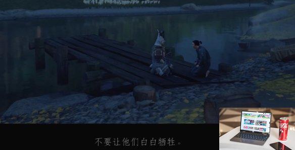 对马岛之魂家园所在怎么做-第6张图片-游戏攻略日记