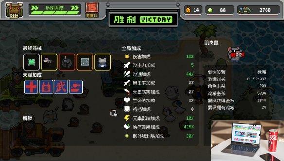 鸡械绿洲肌肉鼠怎么玩-第4张图片-游戏攻略日记