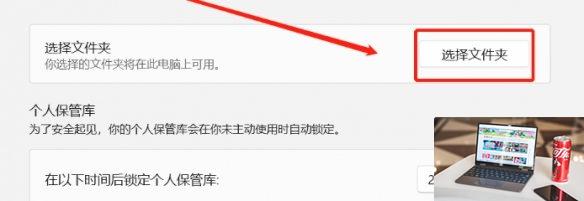 F1 24自动保存失败怎么办-第2张图片-游戏攻略日记