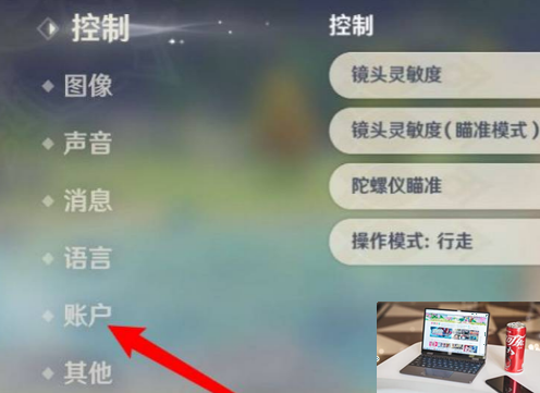 原神6月兑换码2024-第5张图片-游戏攻略日记