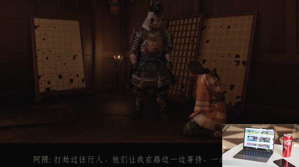 对马岛之魂无辜盗贼怎么做-第9张图片-游戏攻略日记
