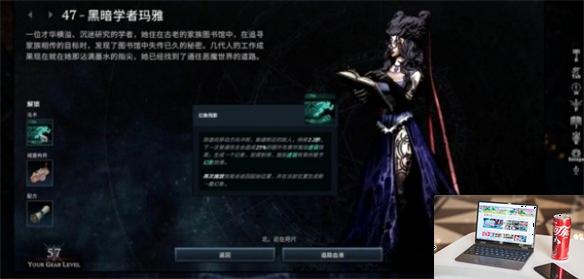 夜族崛起卷轴配方解锁方法-第2张图片-游戏攻略日记