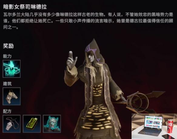 夜族崛起黄昏召唤者怎么用-第3张图片-游戏攻略日记