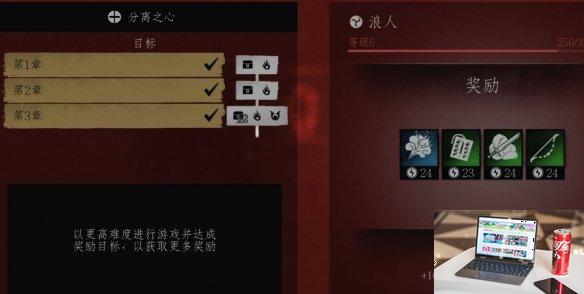 对马岛之魂分离之心怎么做-第1张图片-游戏攻略日记