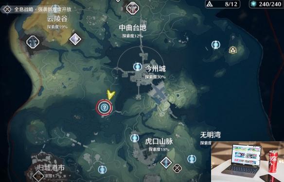 鸣潮暗探潜踪任务怎么做-第2张图片-游戏攻略日记
