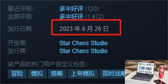 我的幻想乡什么时候上线-第1张图片-游戏攻略日记