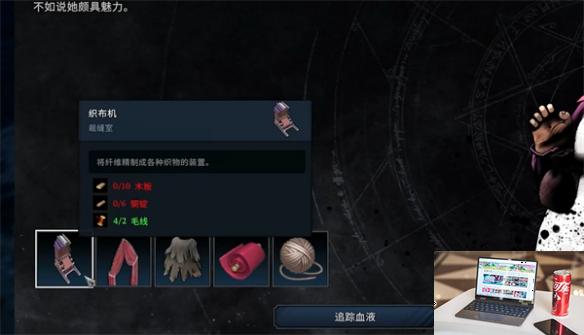 夜族崛起织布机怎么获得-第2张图片-游戏攻略日记